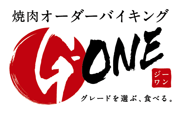 焼肉オーダーバイキング G-ONE